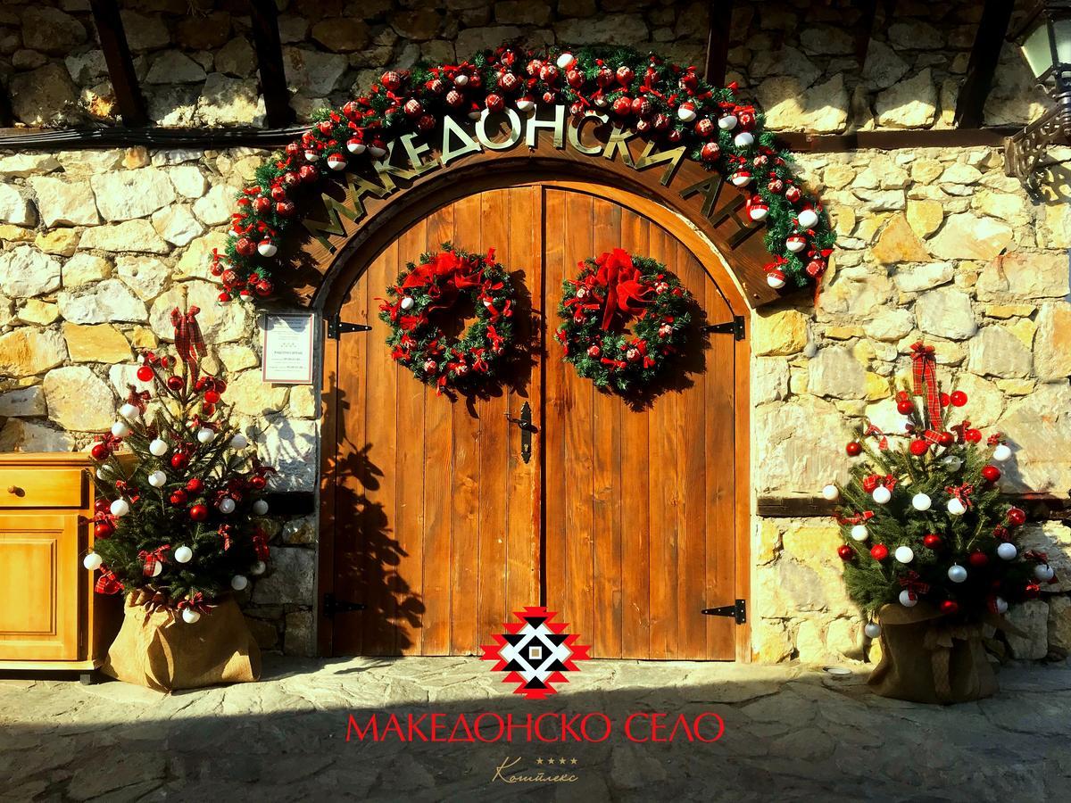 סקופיה Macedonian Village Hotel & Resort מראה חיצוני תמונה